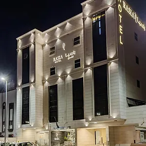 Rasia جدة